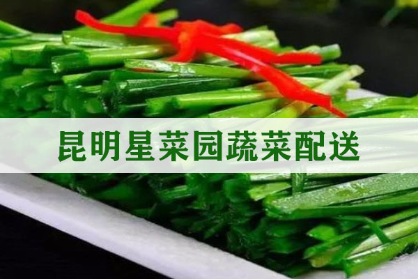 春季適合吃那些蔬菜？